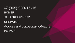 9699891515